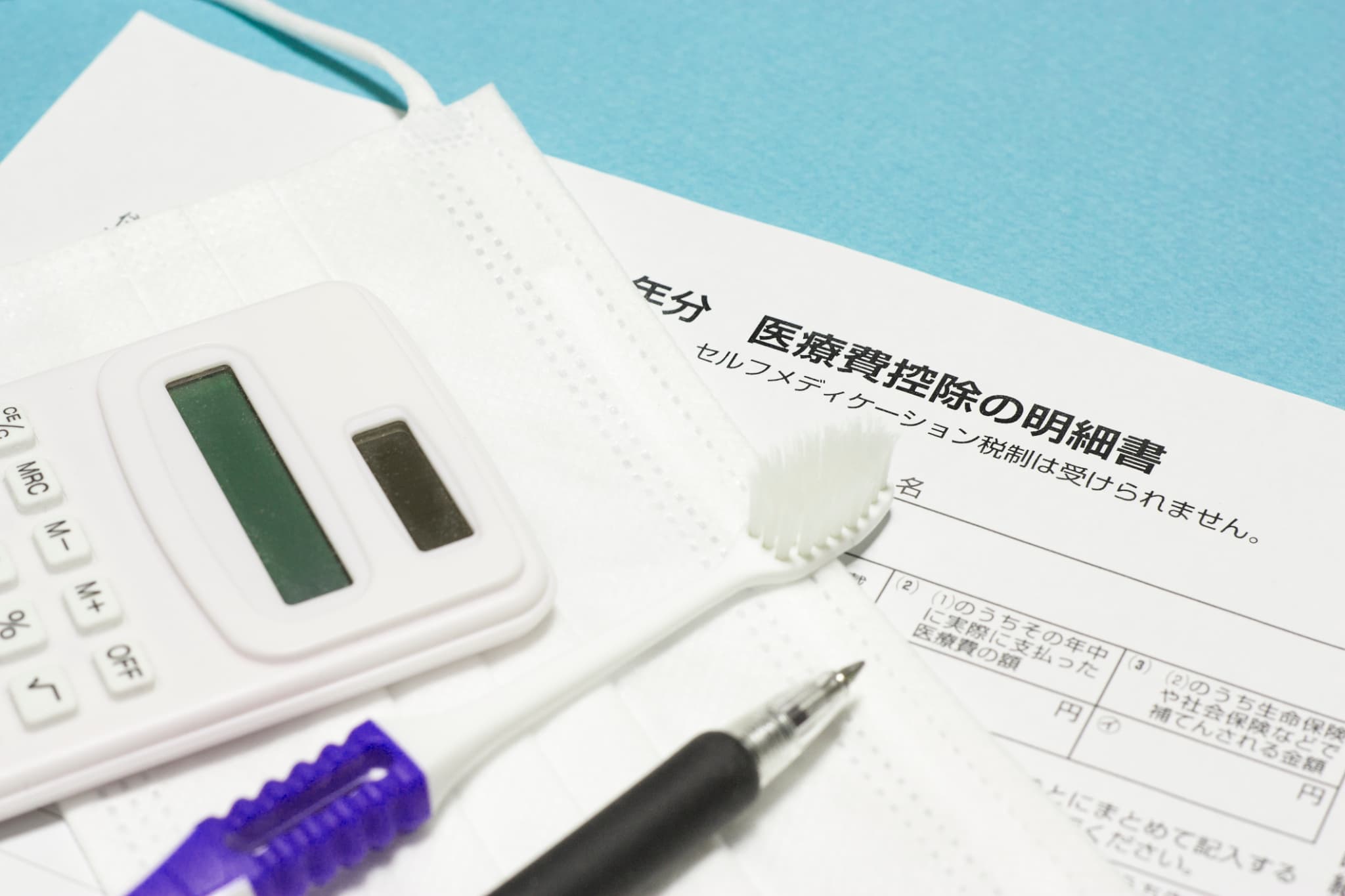 マウスピース矯正の費用負担を抑えるため医療費控除の申請をするイメージ
