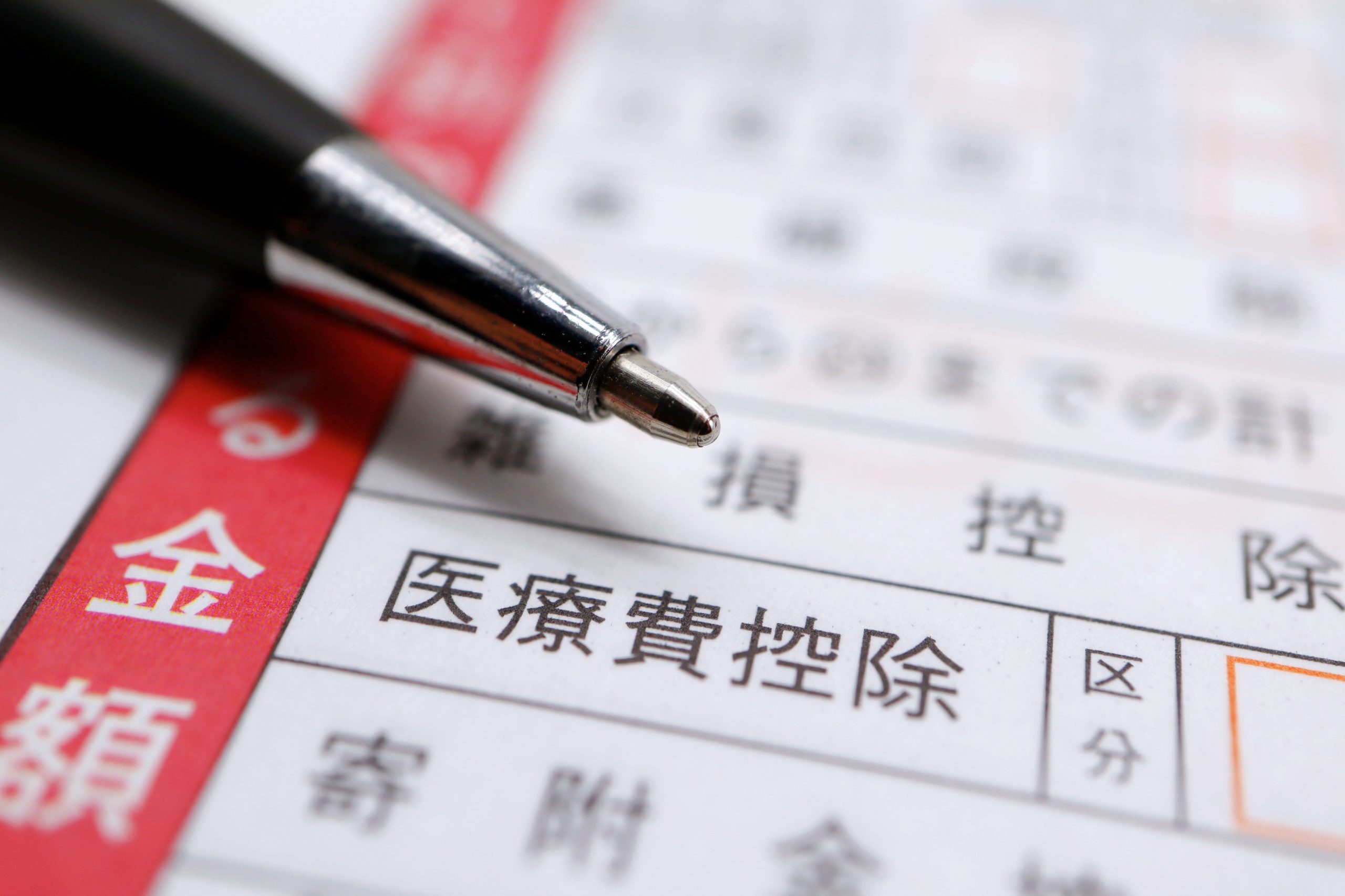 インプラント治療の費用相場は？安く抑える方法についても解説！-4