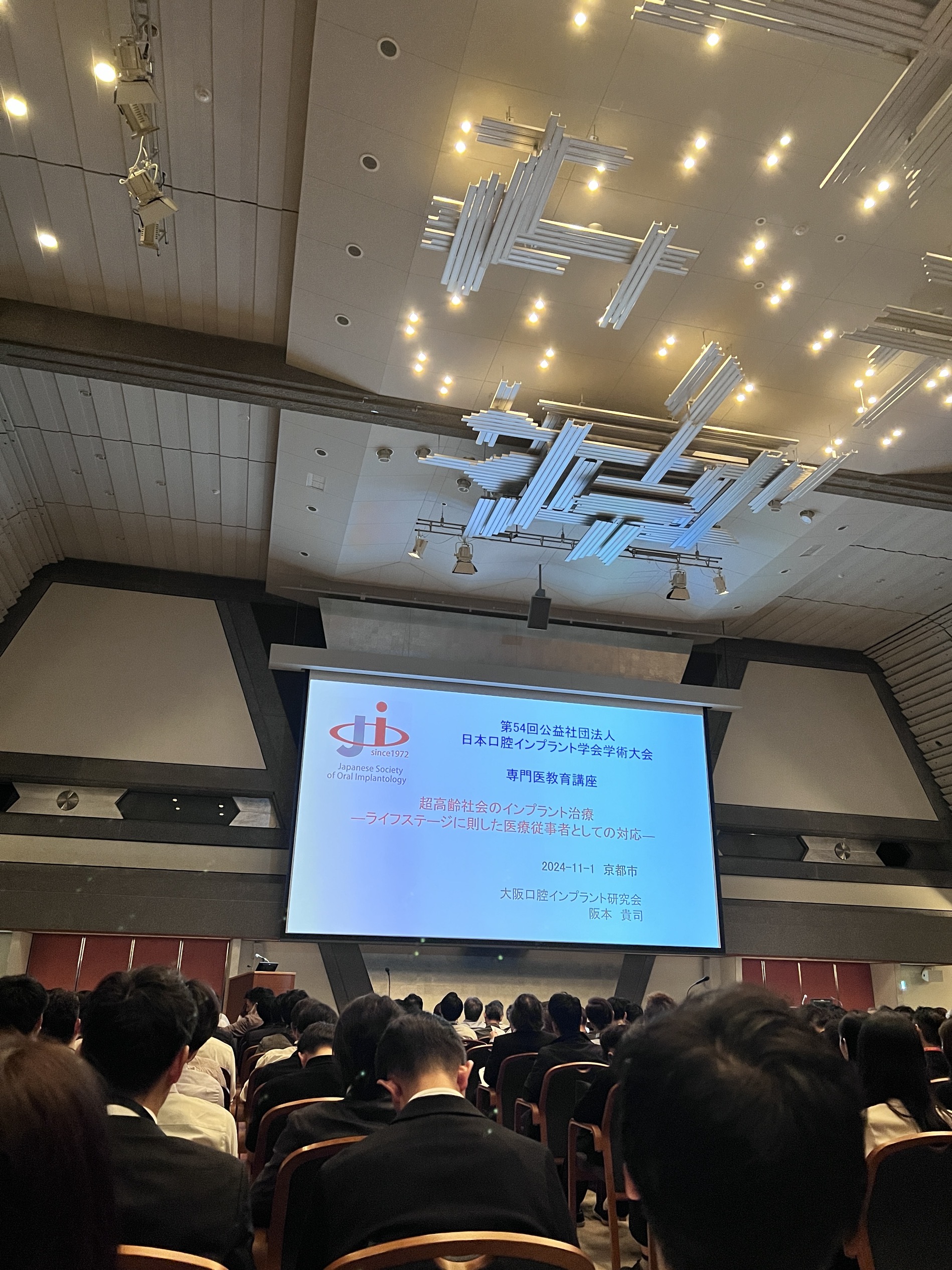 日本口腔インプラント学会（京都）